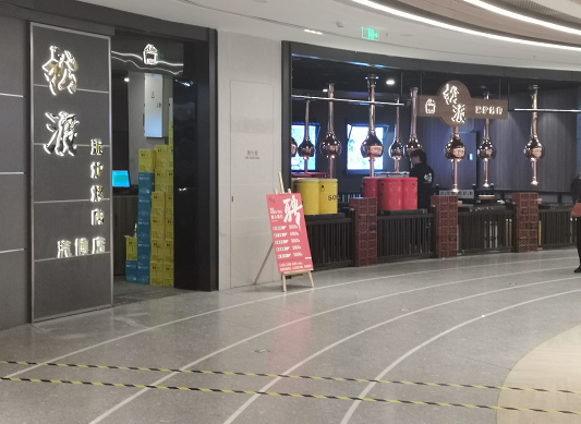 松渡烤肉汽博中心店施工完成后的現(xiàn)場照片